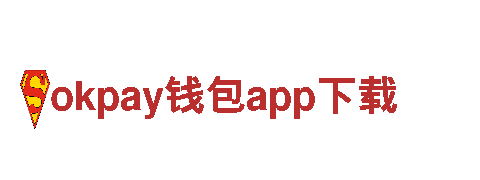 探寻创意无限可能-okpay钱包app下载创意行销公司